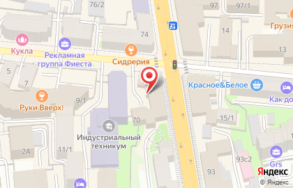 Sugarelle на проспекте Ленина на карте