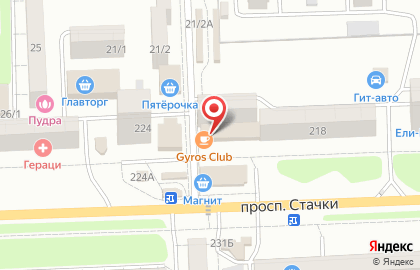 Магазин Белорусская косметика на проспекте Стачки на карте