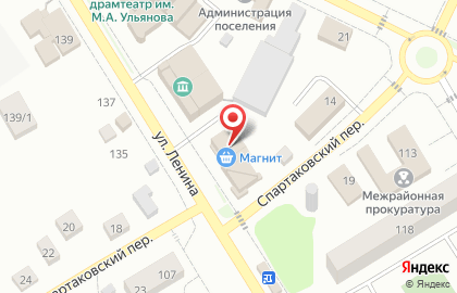 Магазин Fix Price в Омске на карте