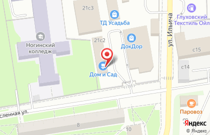 Торгово-производственная компания Евротехпласт №1 на улице Ильича на карте