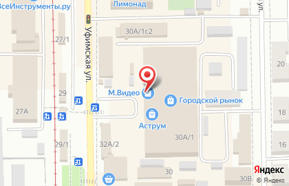 Магазин постоянных распродаж Галамарт на Уфимской улице на карте