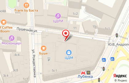 Магазин детской одежды Reima в Театральном проезде на карте
