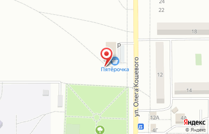 Магазин разливного пива Хитрый чех на улице Олега Кошевого на карте