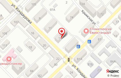 Золотая скрепка на улице Кондаурова на карте