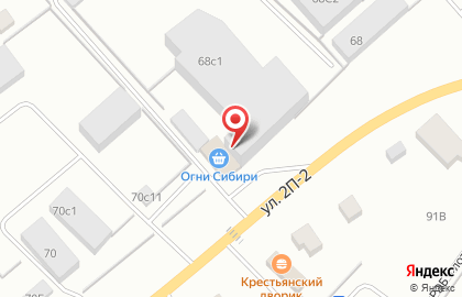 Продовольственный магазин Огни Сибири на карте