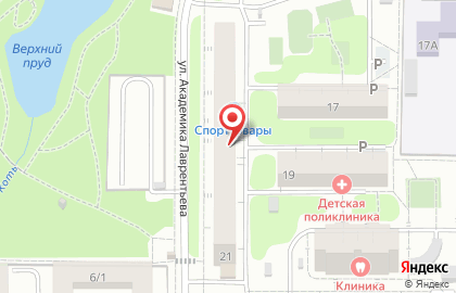Салон оптики ProffОПТИКА на улице Академика Лаврентьева на карте