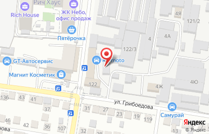 Экспресс-кофейня Dim Coffee на улице Грибоедова, 8 на карте