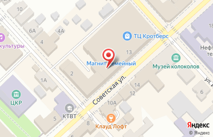 Микрокредитная компания FastMoney на Советской улице на карте