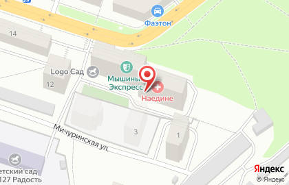 Торговый дом Профстил на карте