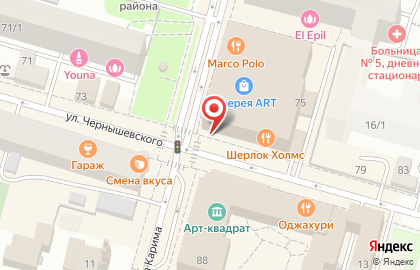Кинотеатр Синема парк на улице Чернышевского на карте