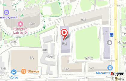 Всероссийский государственный университет юстиции на Измайловской площади на карте