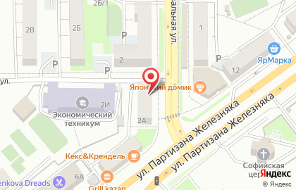Аптека Фармавита на Аэровокзальной улице на карте