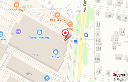 Магазин постоянных распродаж Галамарт на улице Гагарина на карте