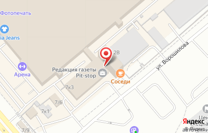Торговый дом Вектор-Урал на карте