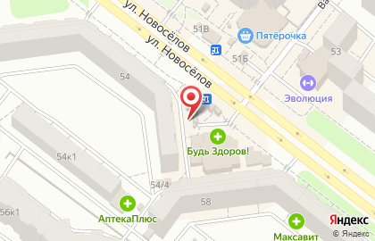 Кофейня Box киоск по продаже кофе с собой на улице Новосёлов на карте
