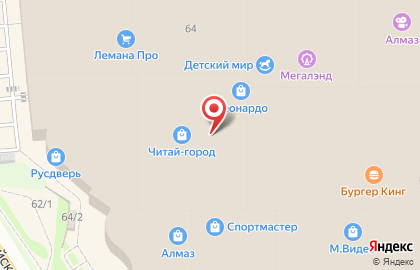 Магазин настольных игр Мосигра на Копейском шоссе на карте