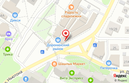 Магазин хозтоваров 4 сезона в Фрунзенском районе на карте