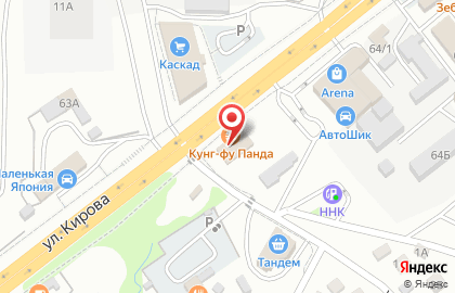 Пиво-Маркет на улице Кирова на карте