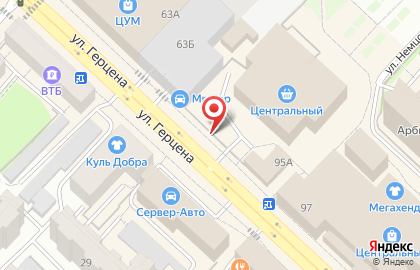 Киоск по продаже мороженого на улице Герцена на карте