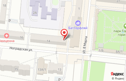 Учебный центр ПрофЭксперт на Ноградской улице на карте
