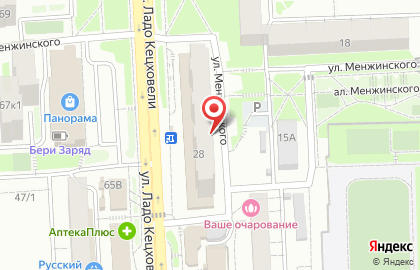 Harat’s Pub на улице Ладо Кецховели на карте