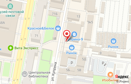 Завхоз на улице Куприна на карте