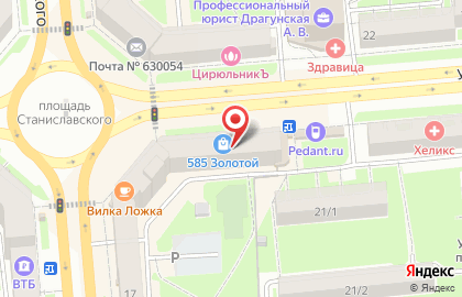 Центр выдачи заказов Avon на улице Титова на карте