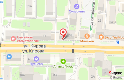 Салон-парикмахерская 21 век на улице Кирова на карте
