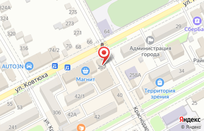 Туристическое агентство Anex Tour на улице Ковтюха на карте