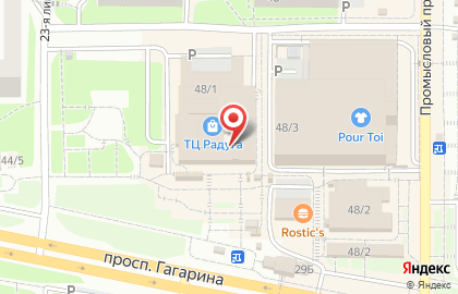 Почта России в Оренбурге на карте