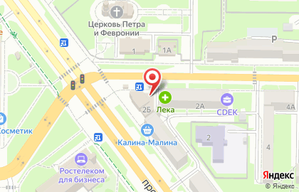 Универсальный магазин Fix Price на улице Кирова, 2б на карте