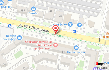 Аптека Городская аптека в Ставрополе на карте