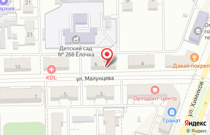 Спортивный клуб Айкидо на улице Малунцева на карте