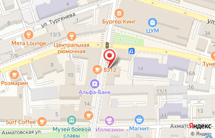 Ювелирный магазин 585 Золотой на улице Кирова, 11 на карте