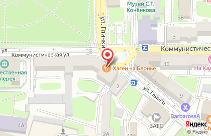 Ресторанный комплекс Hagen на Коммунистической улице на карте