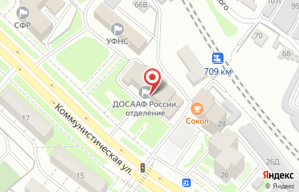 Центр геодезии и кадастра на Коммунистической улице на карте