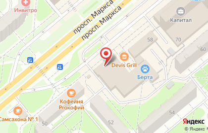 Фирменный магазин Ремит на проспекте Маркса на карте