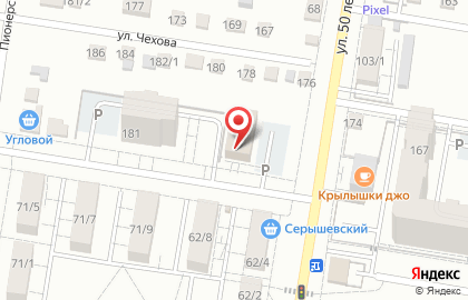 Стоматология Блеск на улице Ломоносова на карте