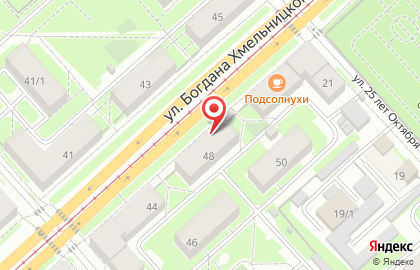 Рыболовный магазин Рыбак на улице Богдана Хмельницкого на карте