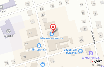 Магазин косметики и бытовой химии Магнит Косметик на улице К.Маркса на карте