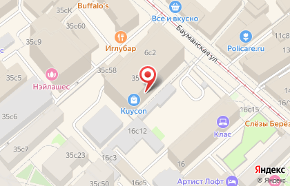 Мурашка Антистресс, Альфа Маркетинг на карте