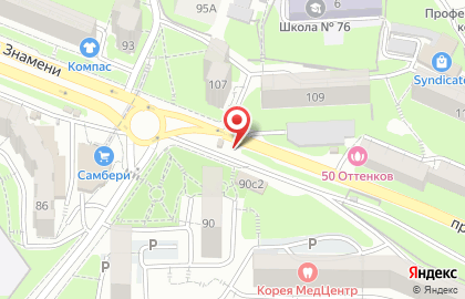Шиномонтажная мастерская Форсаж 777 на проспекте Красного Знамени на карте