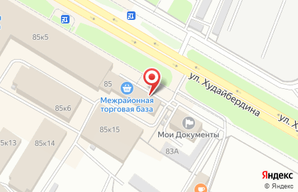 Агентство недвижимости Регион на улице Худайбердина на карте