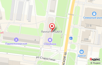 Почта России, АО в Ярославле на карте