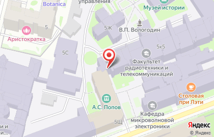 Региональная общественная организация Санкт-Петербургское общество информатики, вычислительной техники, систем связи и управления на карте