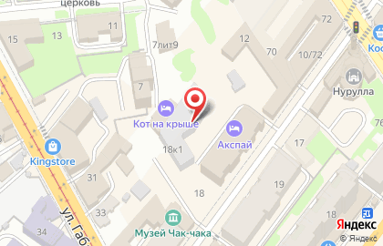 Автомойка Чистый город на улице Парижской Коммуны на карте