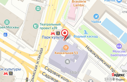 Кафе быстрого питания Бистро & Пельменная на карте