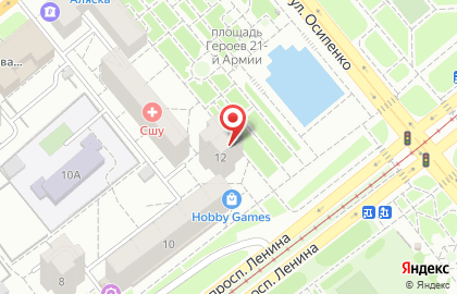 Центр дезинфекции и дезинсекции в Октябрьском районе на карте