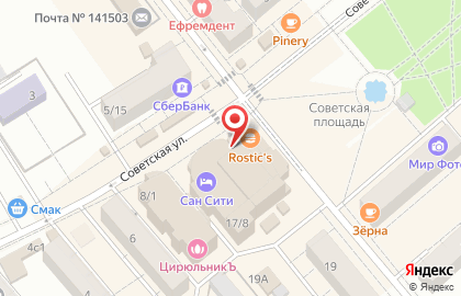 Многофункциональный центр Империя на Почтовой улице на карте