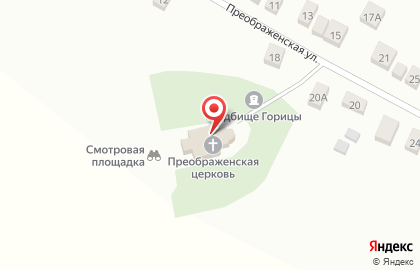 Церковь Спаса Преображения на карте